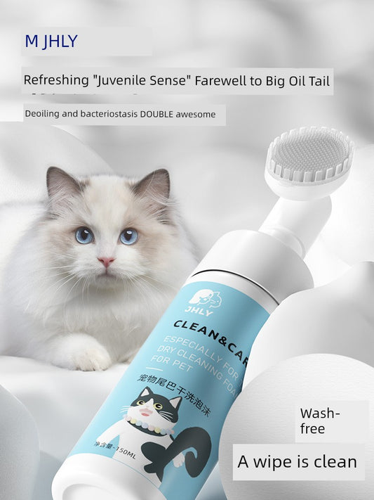 Instant Cat Tail Cleaner: Jhly Oil-Removing Wash-Free Foam for Stinky Cat Tails